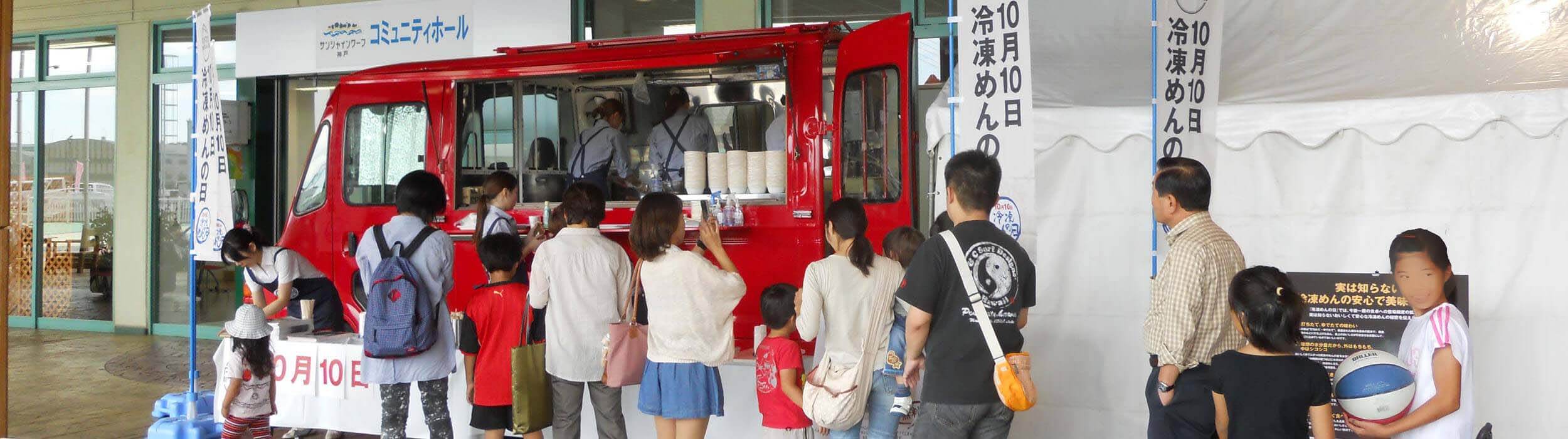 ケータリングカー キッチンカー 出張　派遣　レンタル　大阪
